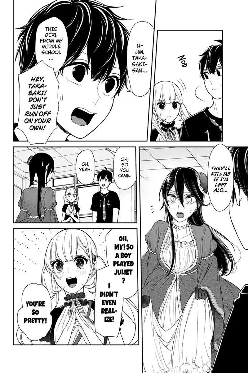 Koi to Uso Chapter 87 5